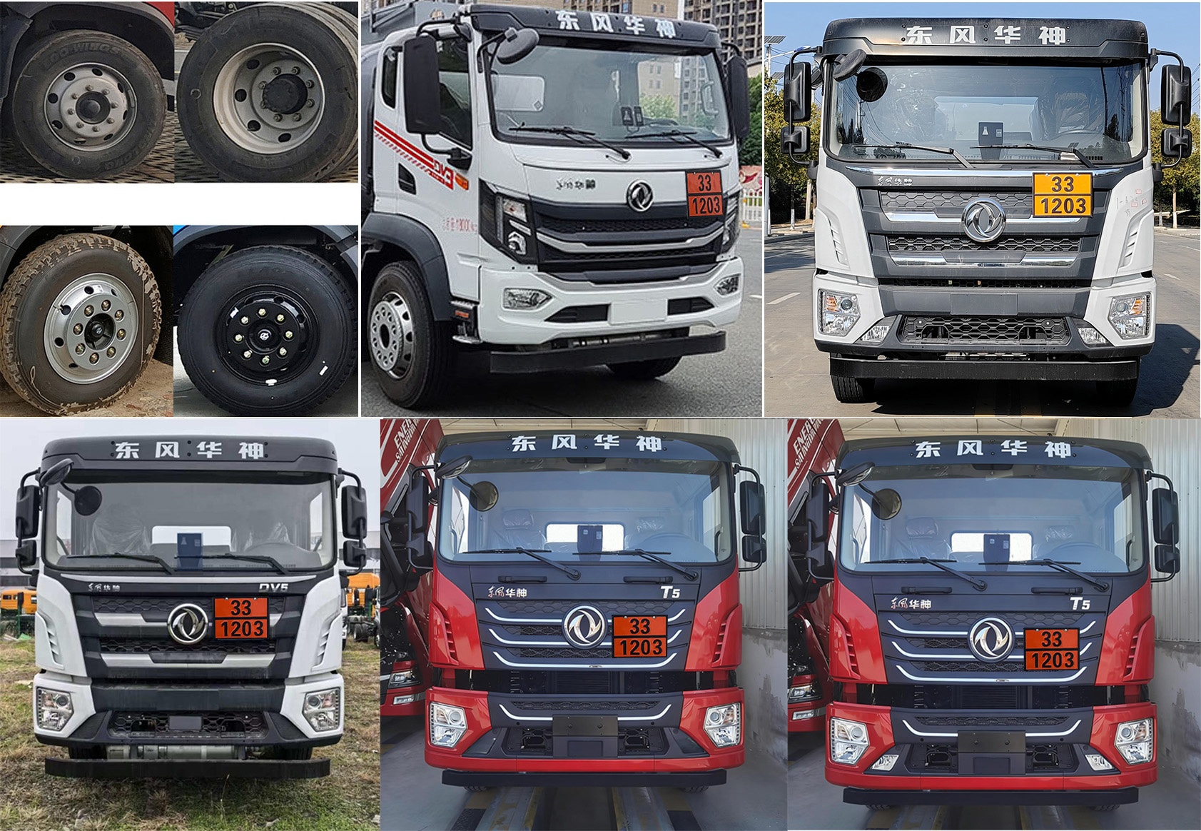 專力牌ZLC5183GJYEQ6加油車公告圖片