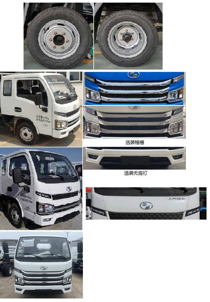 徐工牌XGS5040JGKS6高空作業(yè)車公告圖片