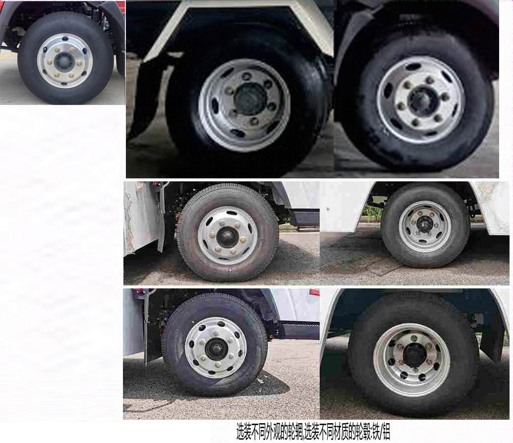 王牌牌CDW5044CCYC331DFHAL倉(cāng)柵式運(yùn)輸車公告圖片