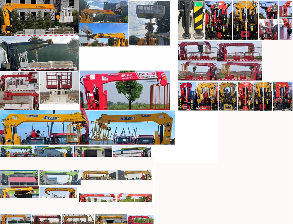神百重工牌ABC5049JGKCA6高空作業(yè)車公告圖片