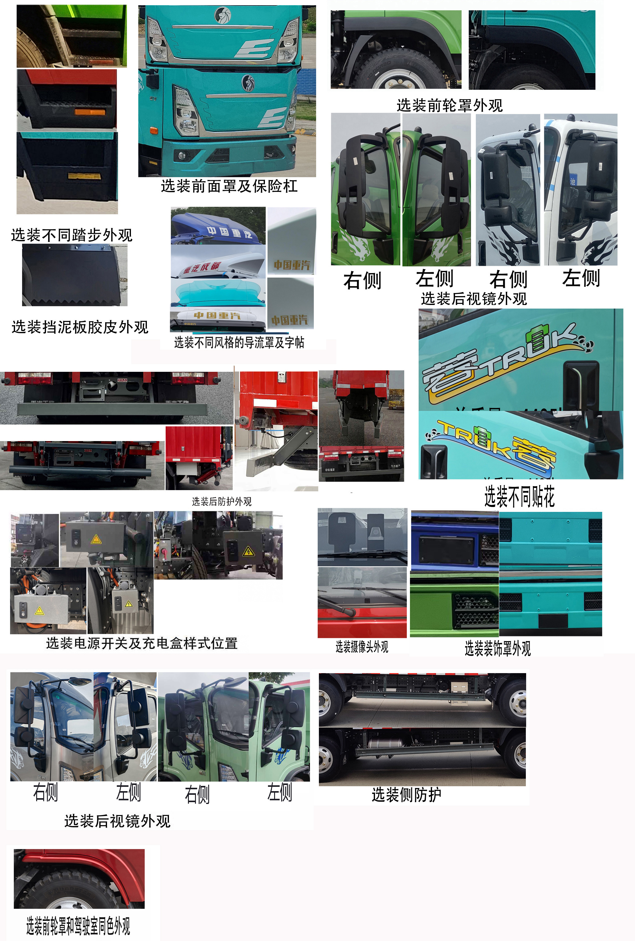 王牌牌CDW5041XXYH331DZHBEV純電動廂式運輸車公告圖片