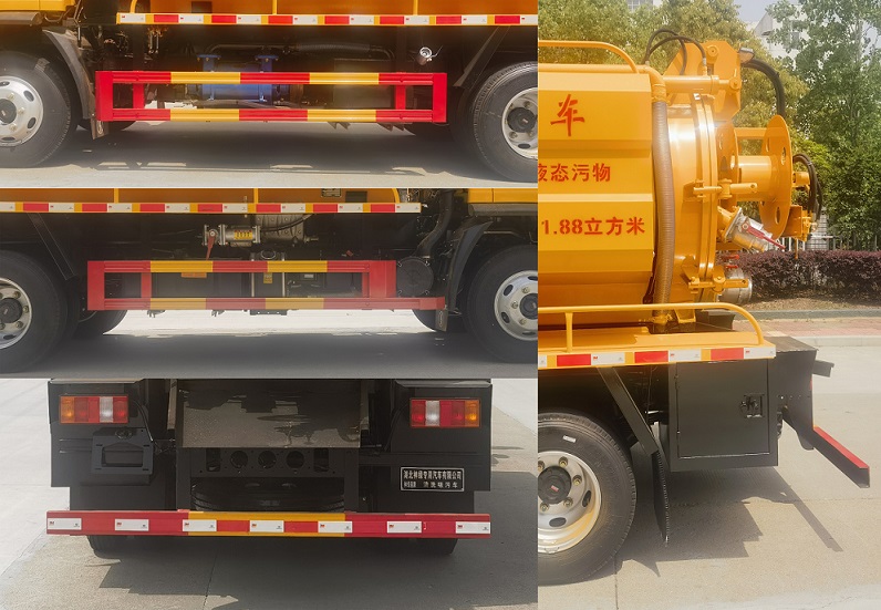 神綠通牌SLV5040GQWYT清洗吸污車公告圖片