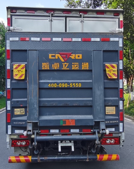 福田牌BJ5045XXYEVZ5純電動(dòng)廂式運(yùn)輸車(chē)公告圖片