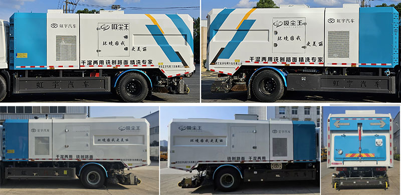 虹宇牌HYS5187TXCE6吸塵車公告圖片