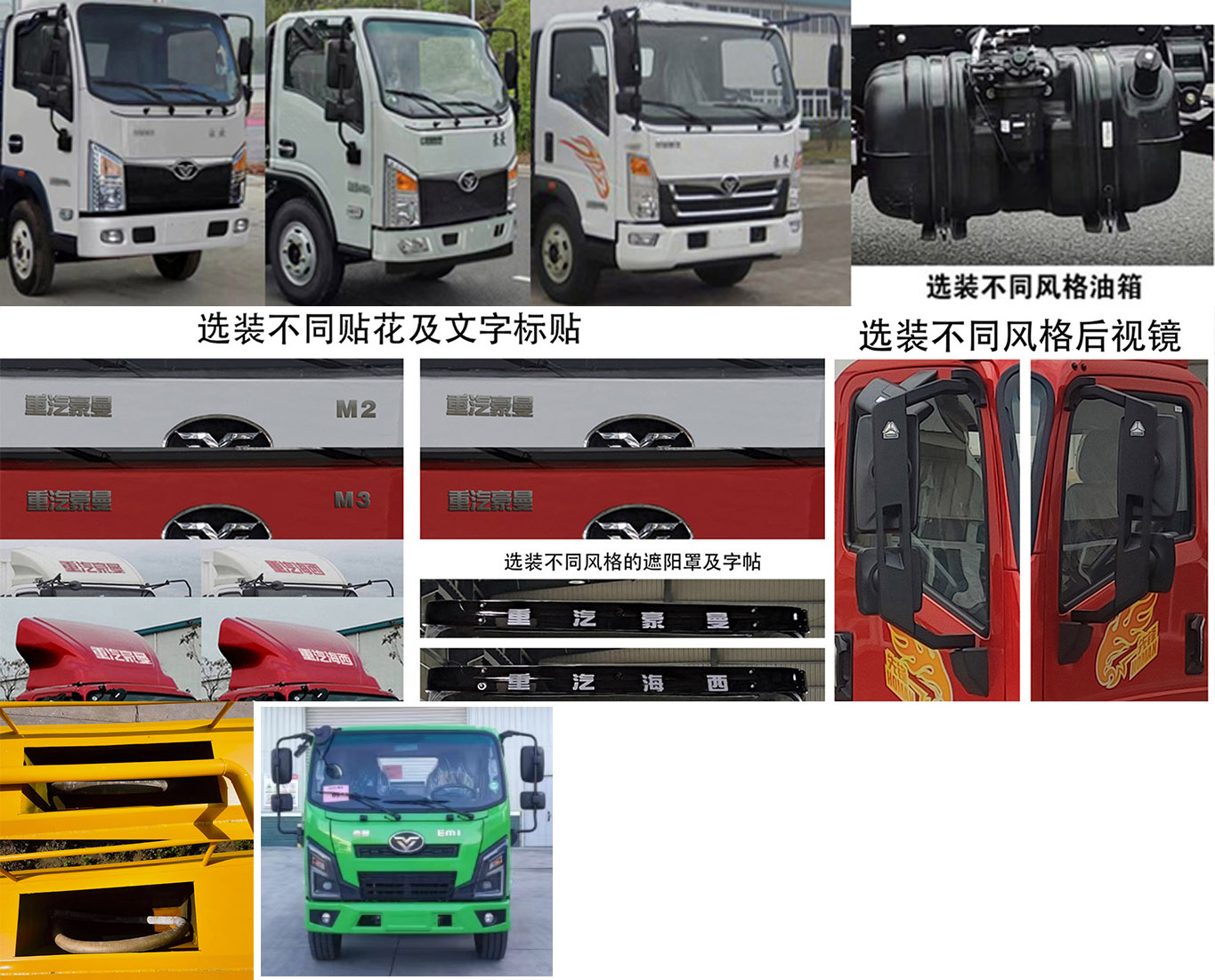 神綠通牌SLV5041GQWZZ清洗吸污車公告圖片