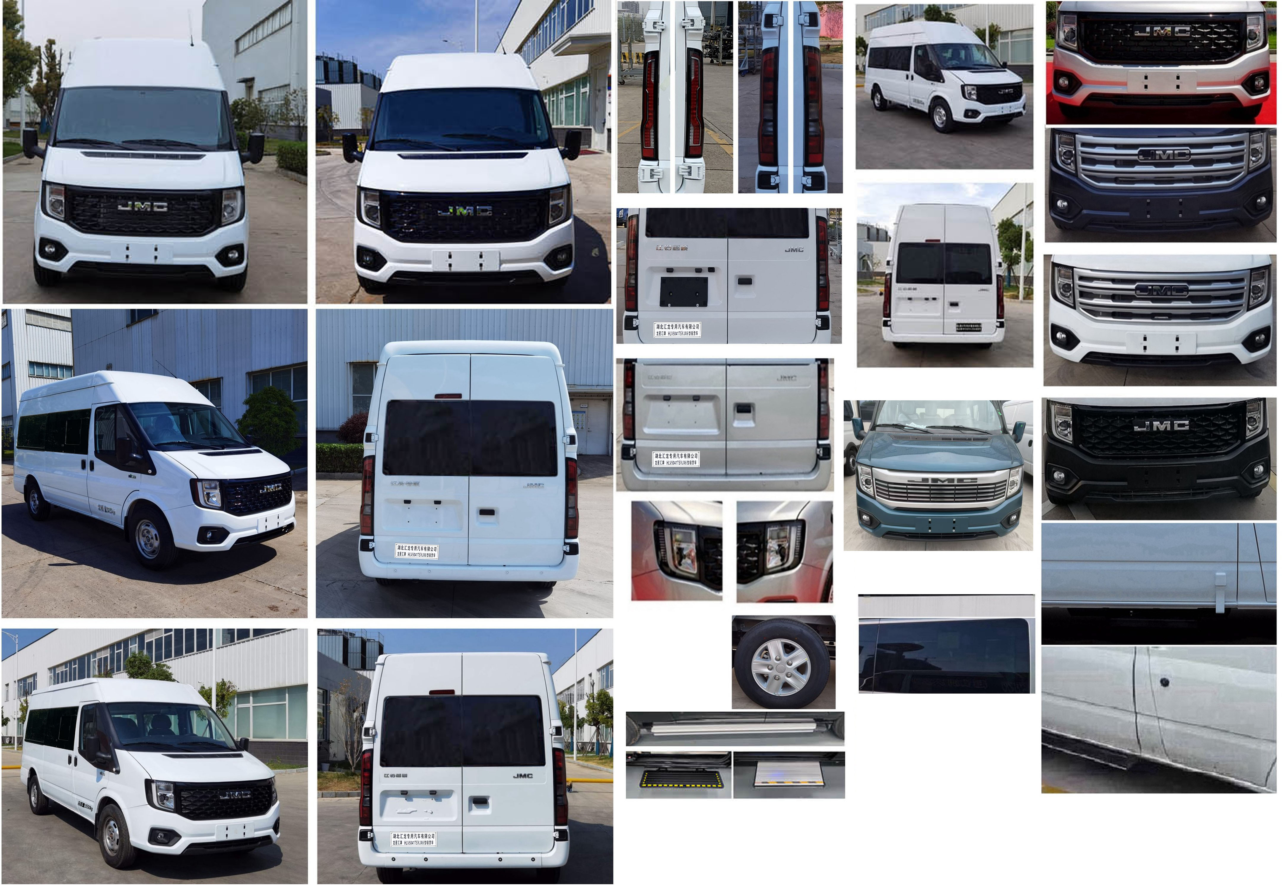 龍星匯牌HLV5041TSYJX6宿營車公告圖片