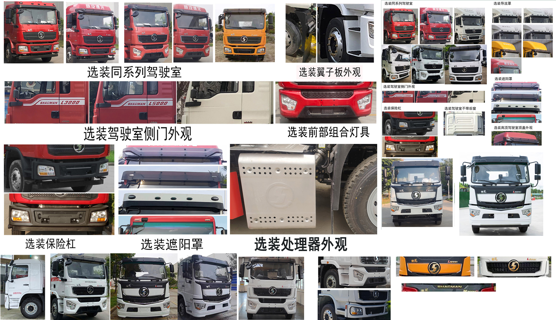 程力威牌CLW5180ZYSAHJ壓縮式垃圾車公告圖片