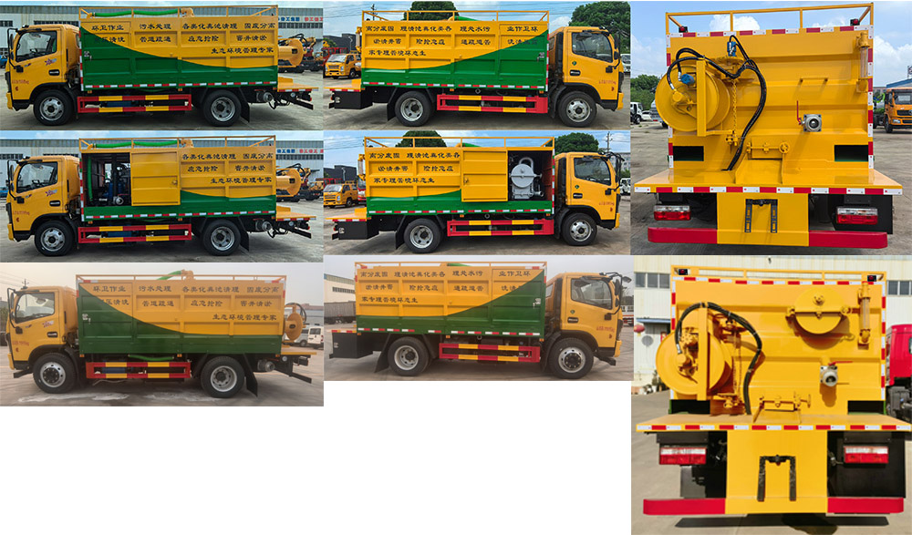 大力牌DLQ5120TWC6LW污水處理車(chē)公告圖片