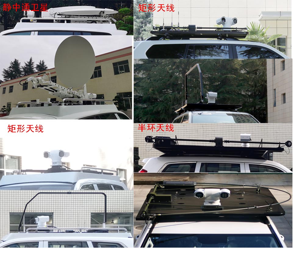 烽火卓信通牌SFH5035XTX6通信車公告圖片