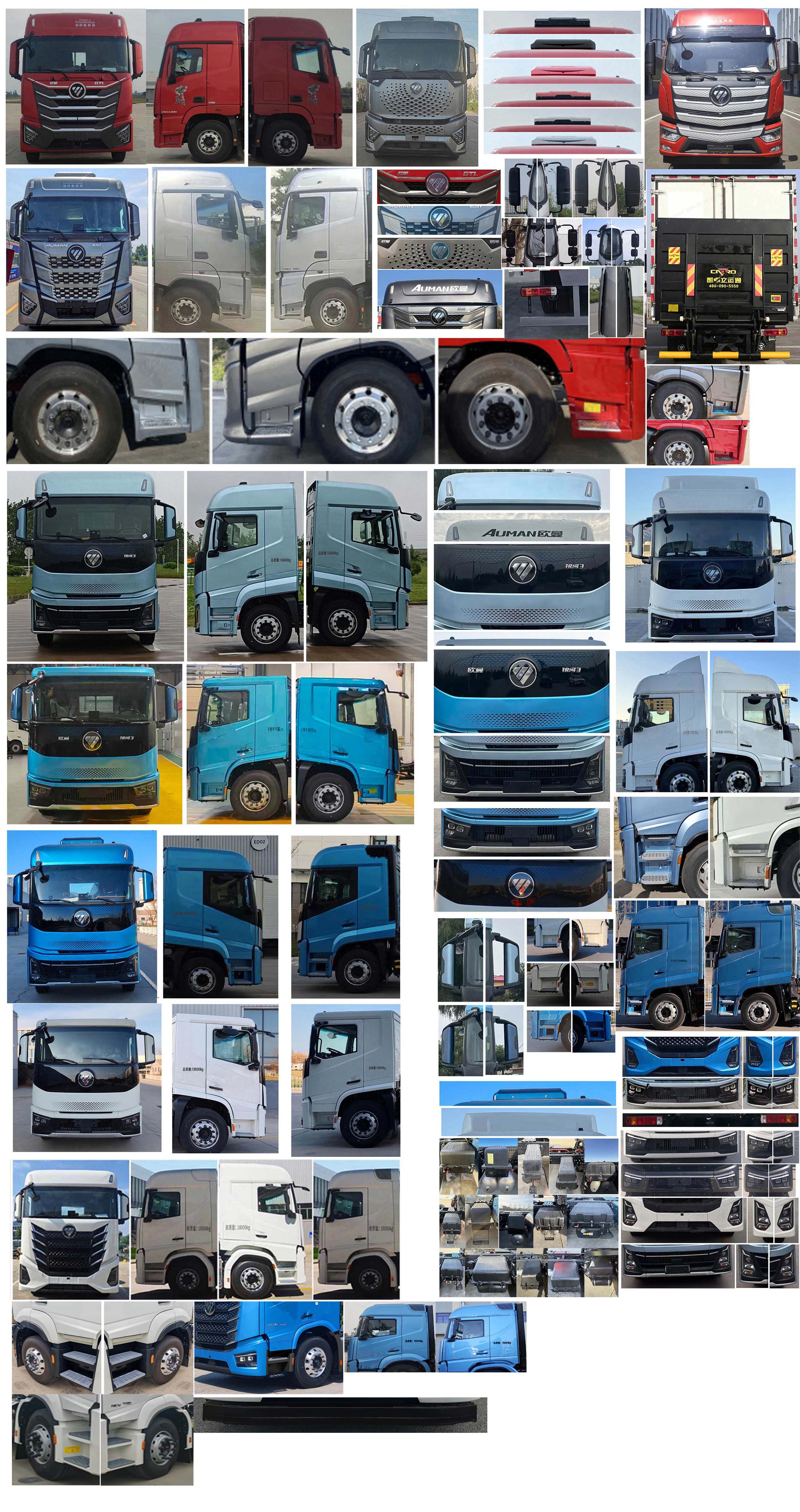 歐曼牌BJ5189XXYY6ANL-07廂式運輸車公告圖片