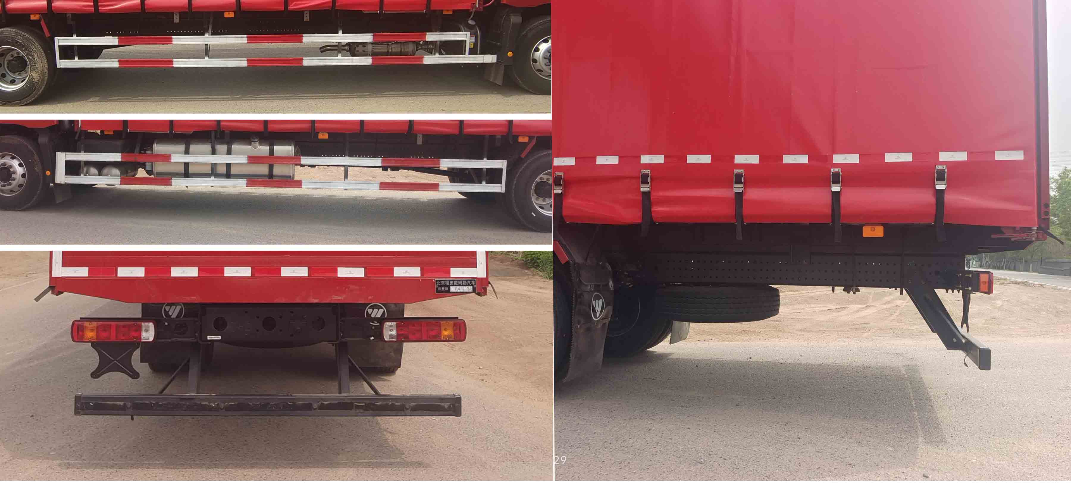歐曼牌BJ5189XXYY6ANL-07廂式運輸車公告圖片