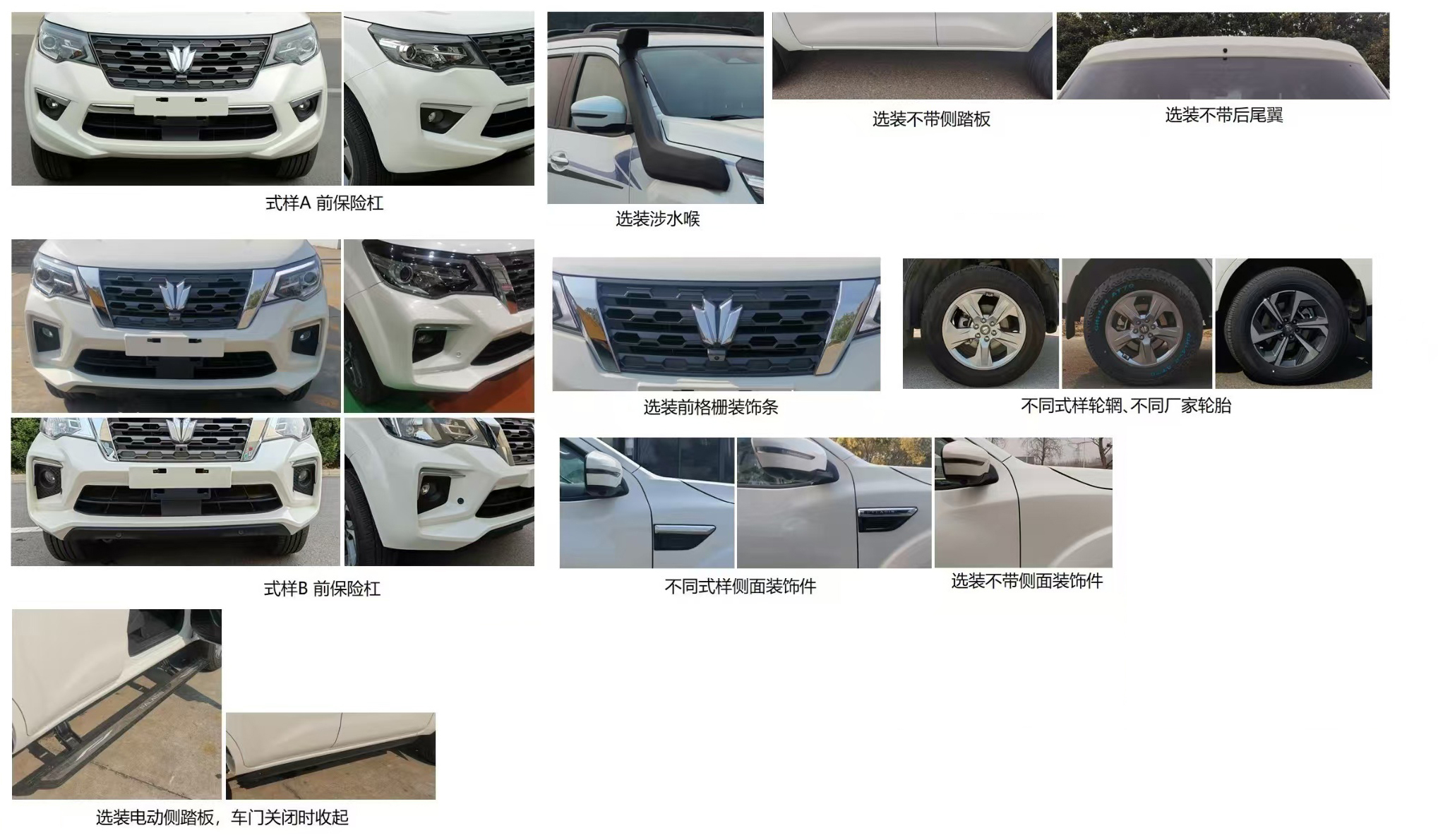 程力牌CL5030XZH6ABZ指揮車公告圖片