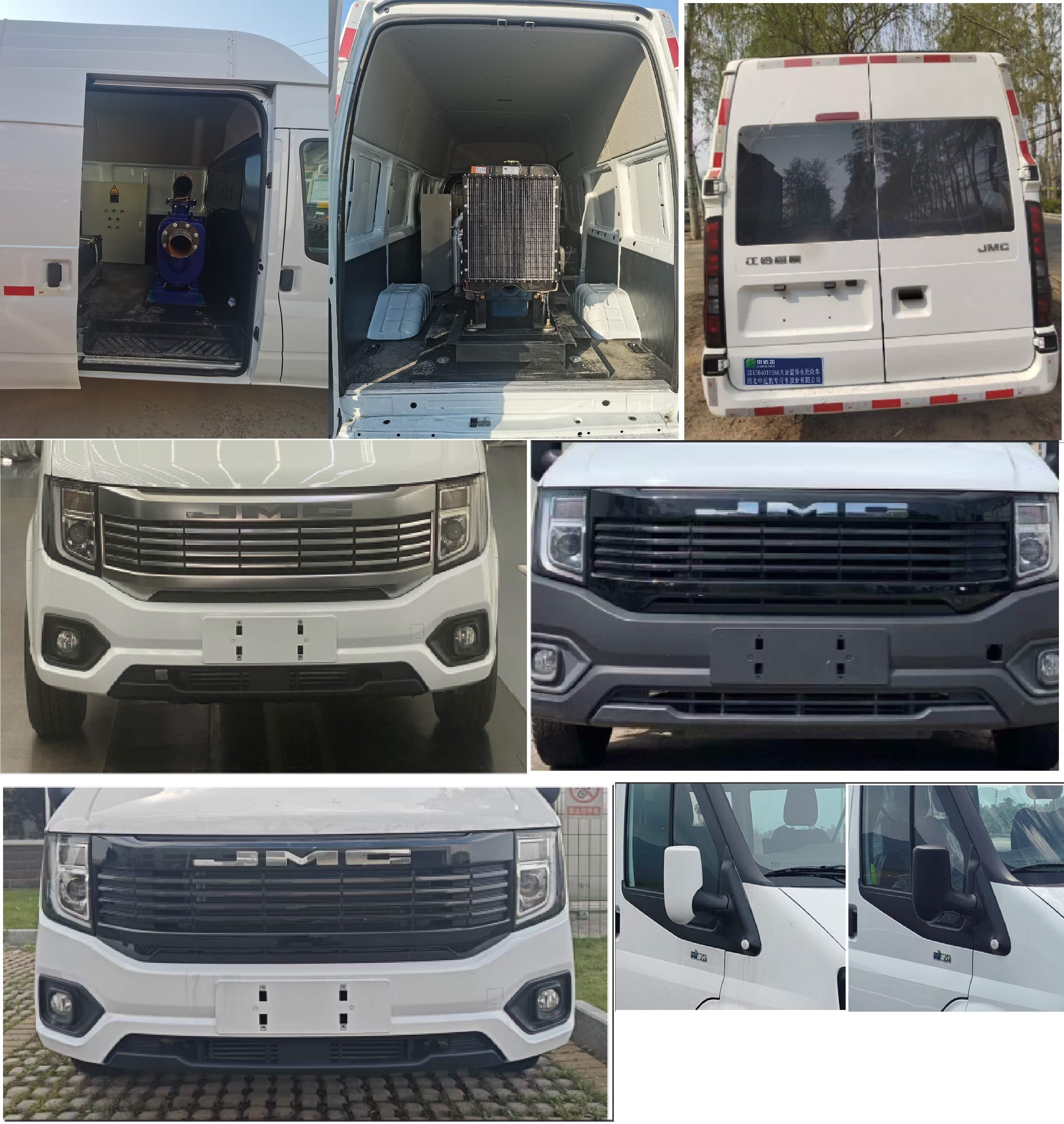 中達凱牌ZDK5040TPSN6大流量排水搶險車公告圖片