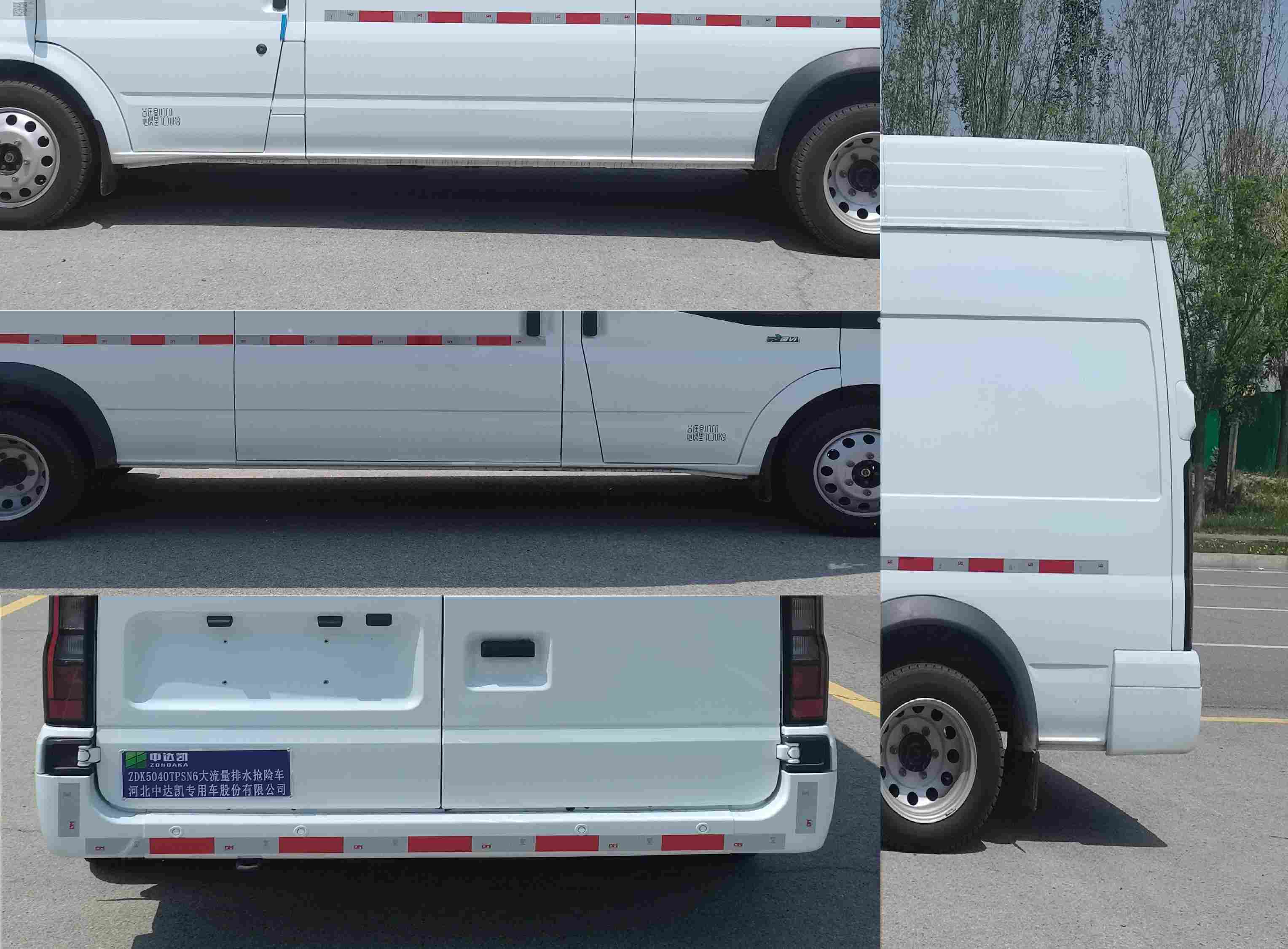 中達凱牌ZDK5040TPSN6大流量排水搶險車公告圖片