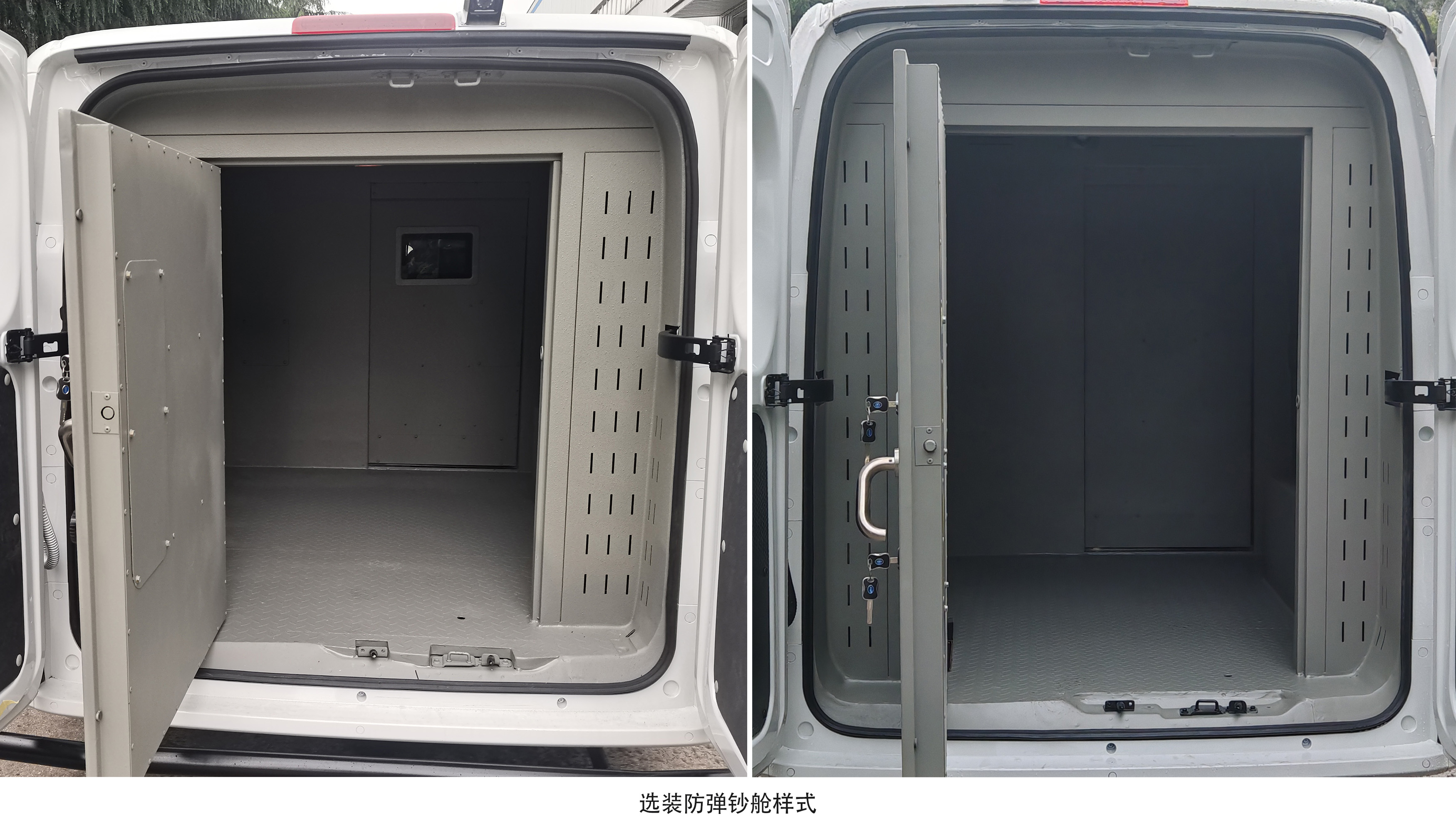 迪馬牌DMT5042XYCEV1-AM純電動(dòng)運(yùn)鈔車公告圖片
