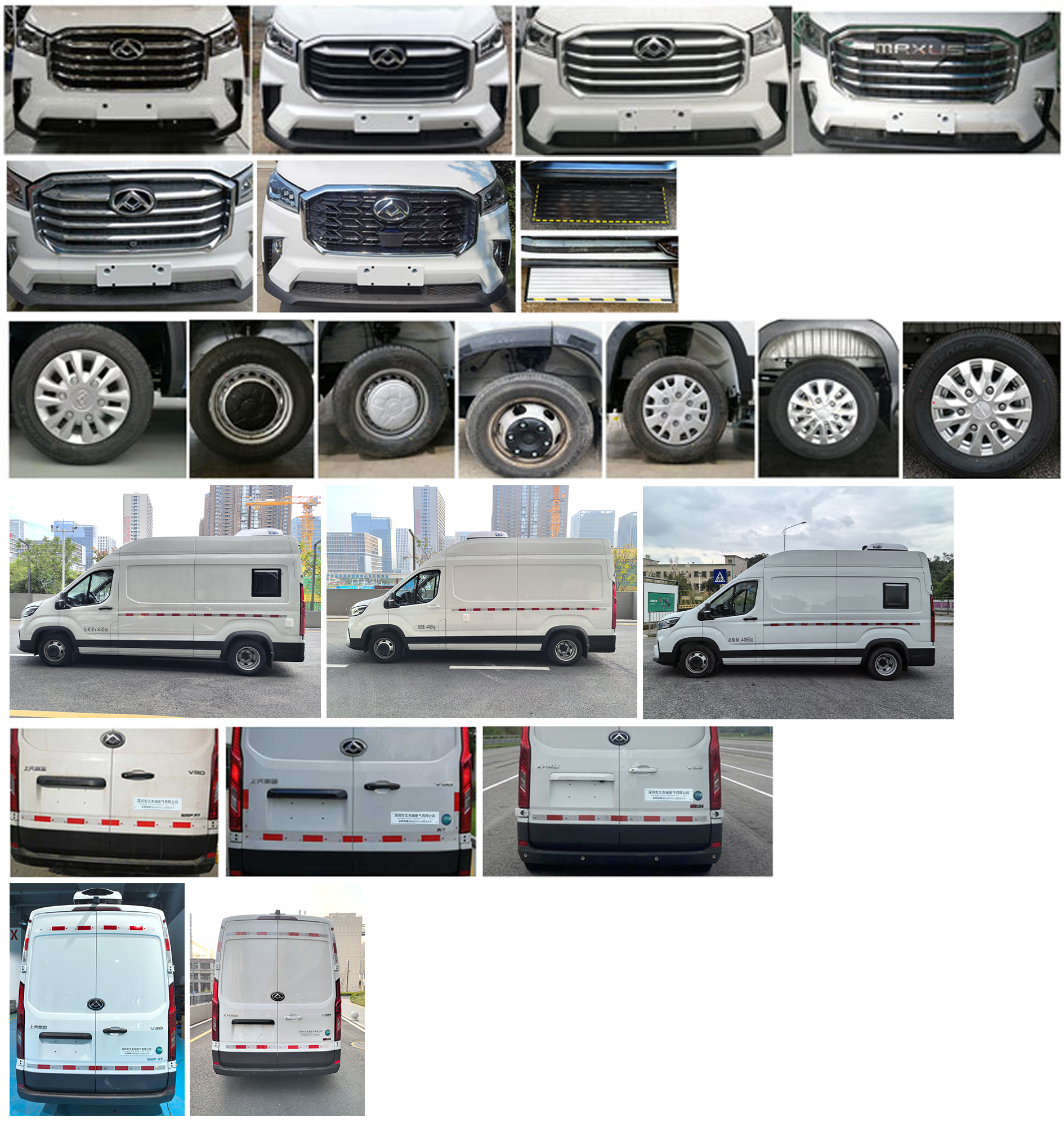 安思瑞牌AKH5042XYL110醫(yī)療車公告圖片