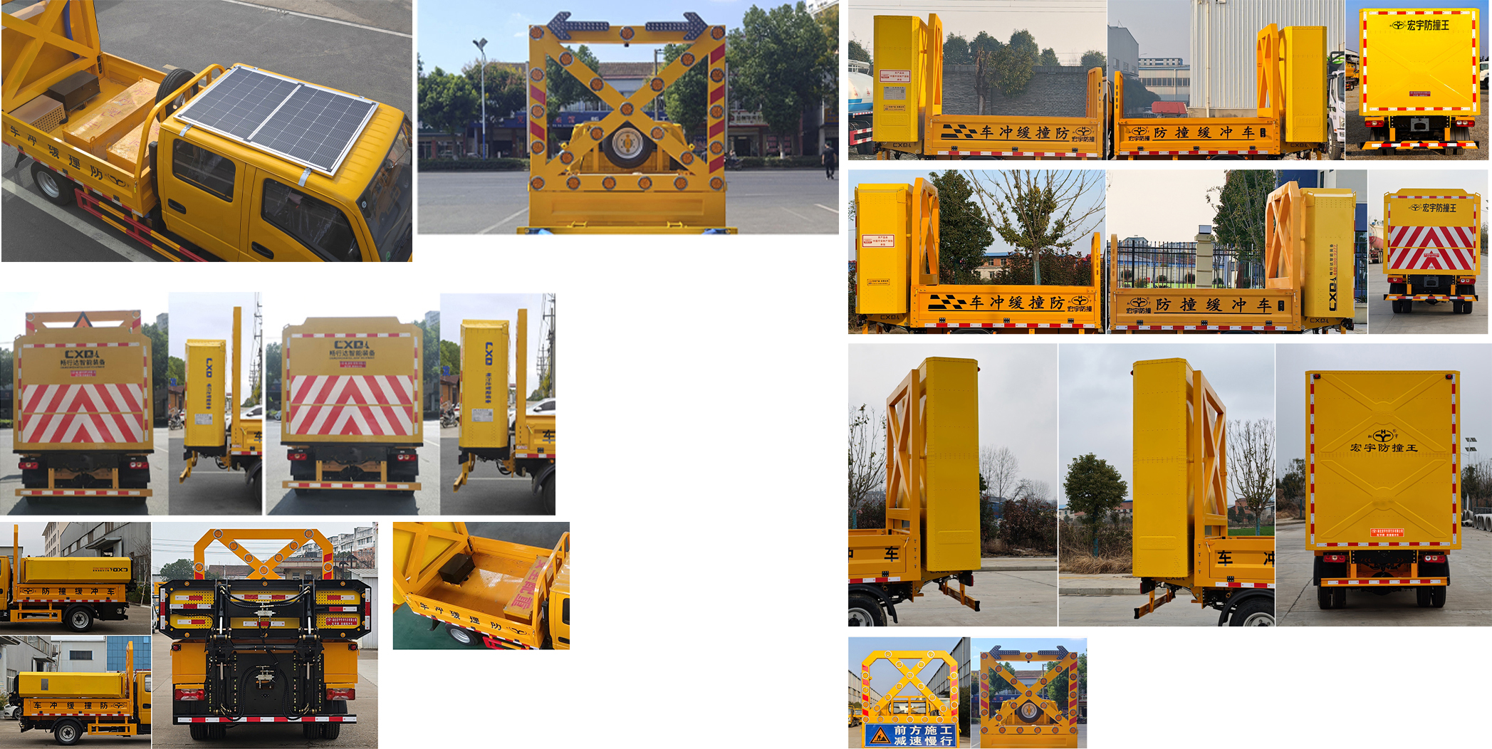 虹宇牌HYS5042TFZS6防撞緩沖車公告圖片