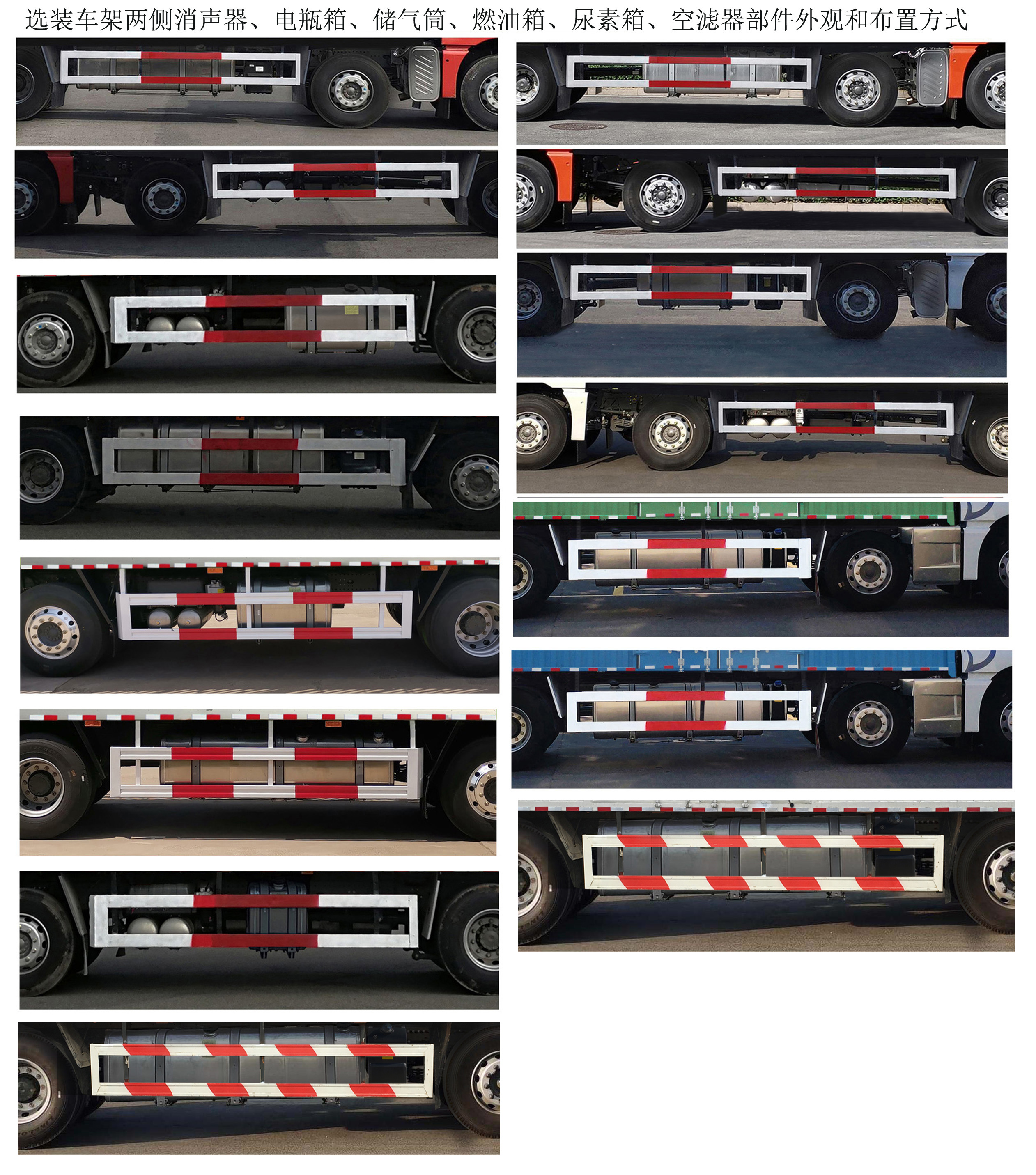 汕德卡牌ZZ5316XYKY466HF1翼開(kāi)啟廂式車公告圖片