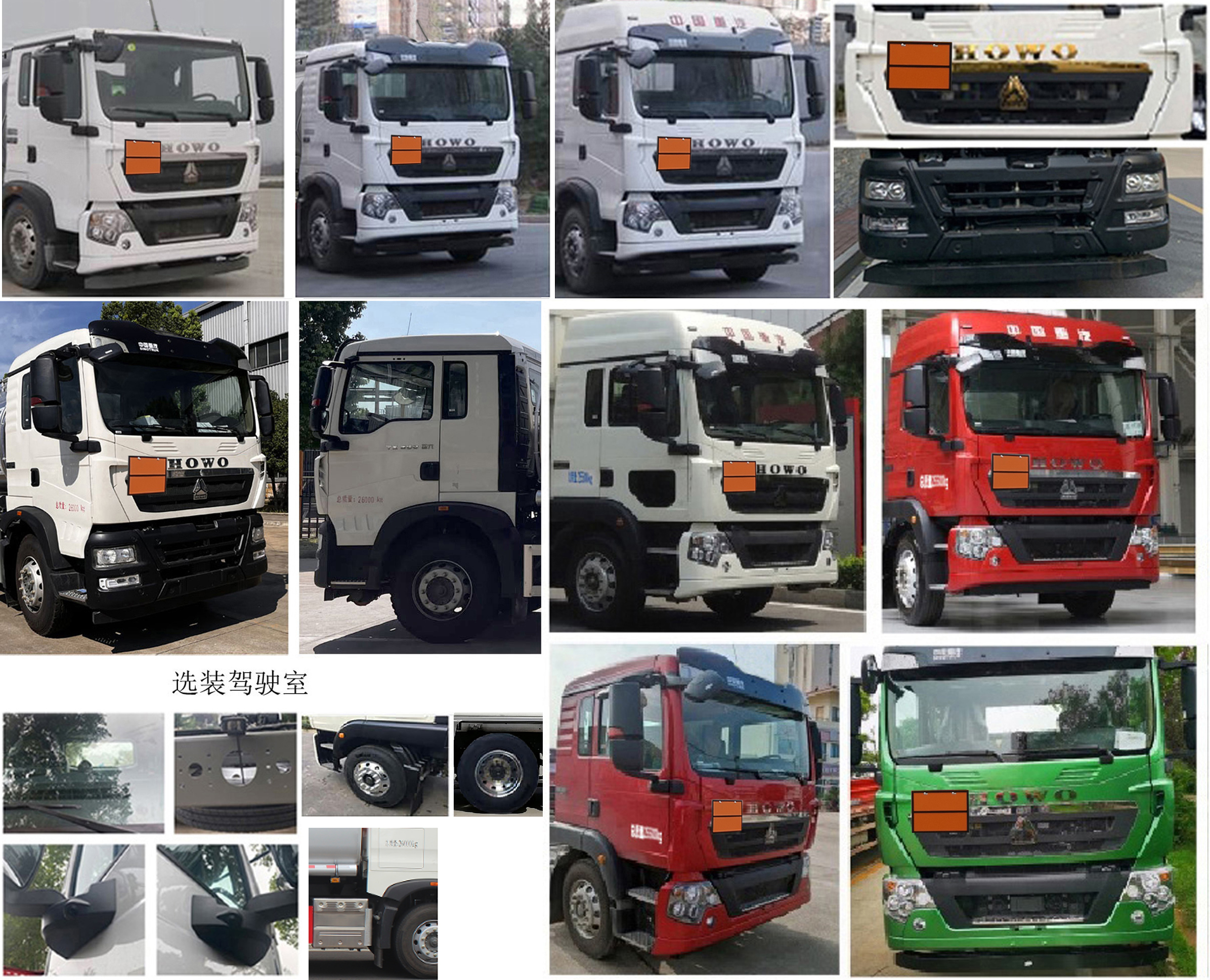潤知星牌SCS5269GRYZZ6易燃液體罐式運(yùn)輸車公告圖片