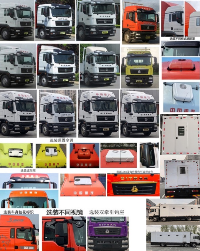弗銳途牌JGF5180TSY宿營車公告圖片