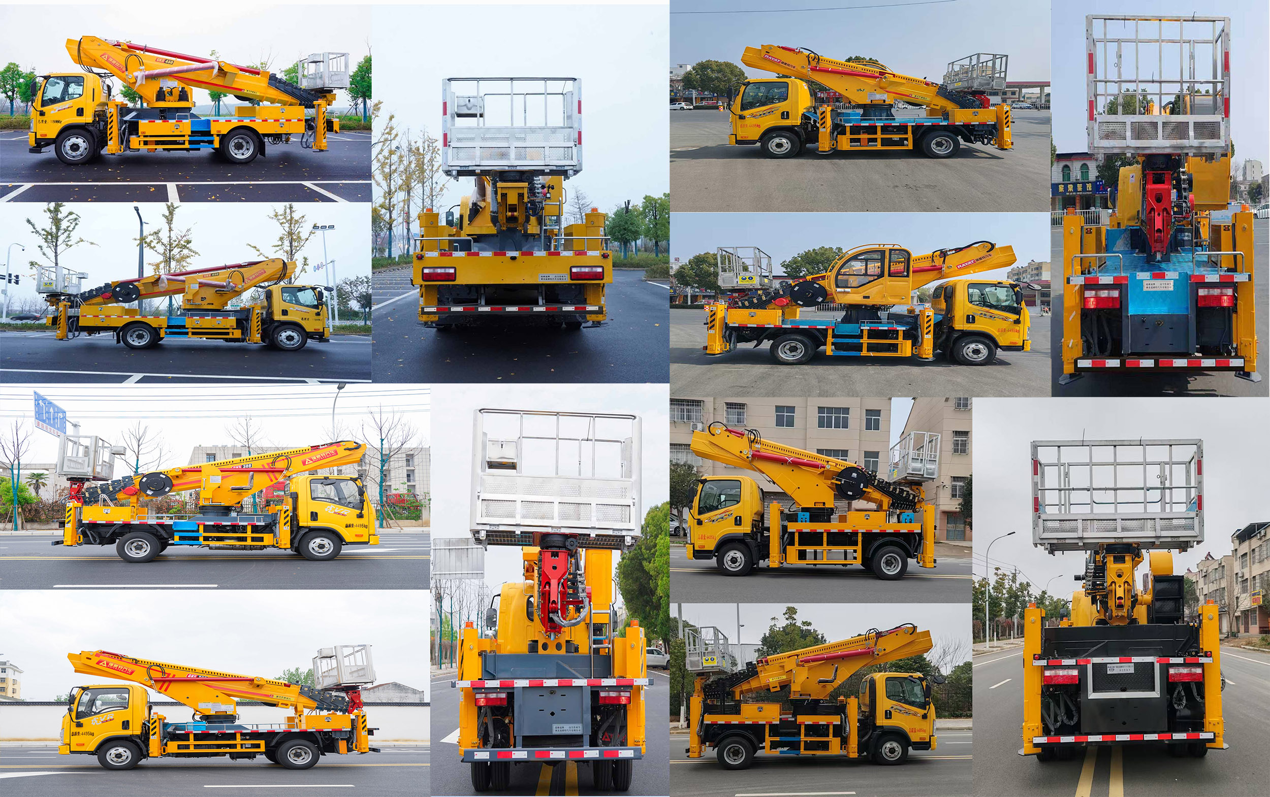 瑞雅晟牌RRR5120JGKC高空作業(yè)車公告圖片