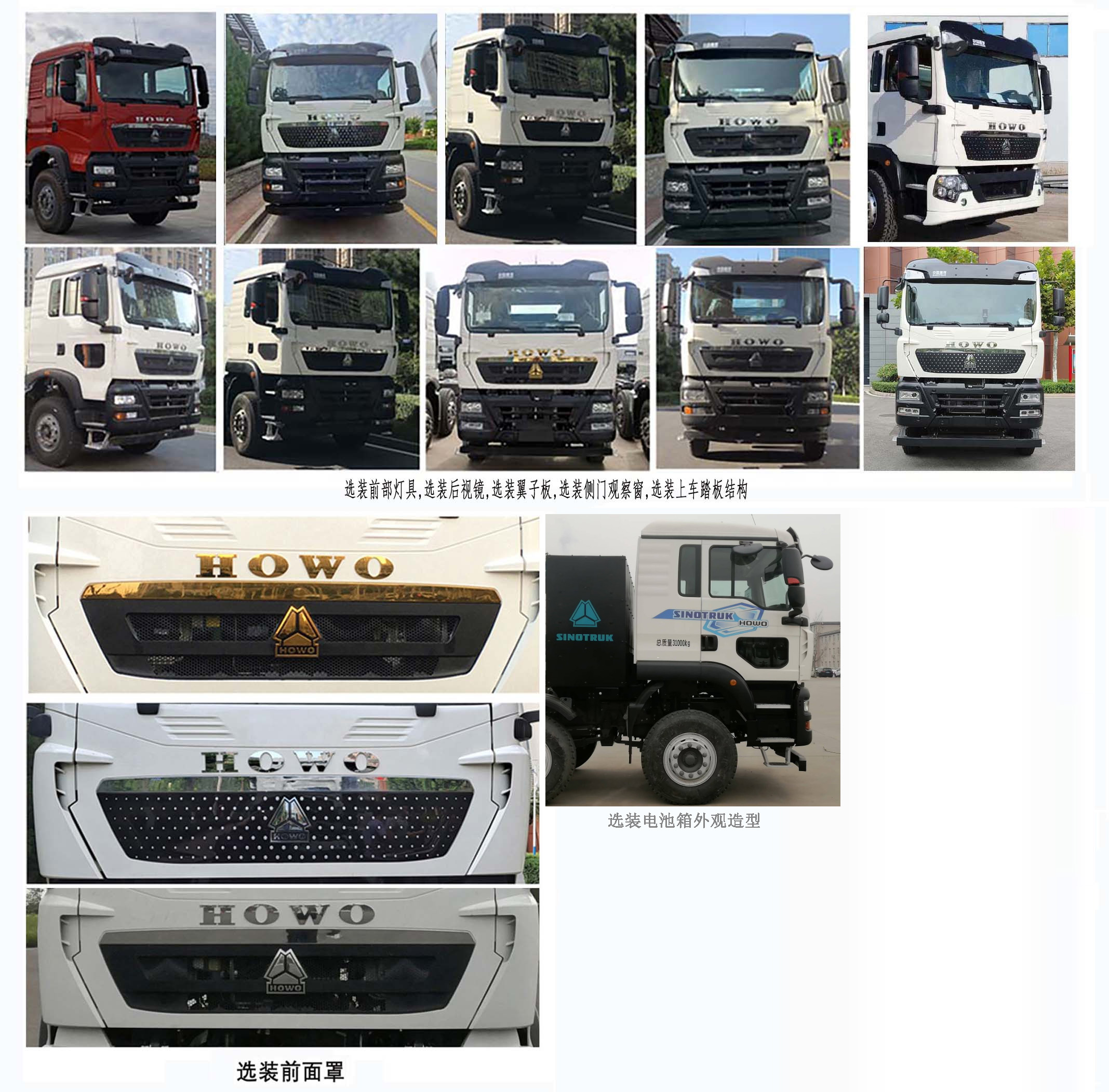 亞特重工牌TZ5317GJBZZCBEV純電動(dòng)混凝土攪拌運(yùn)輸車公告圖片
