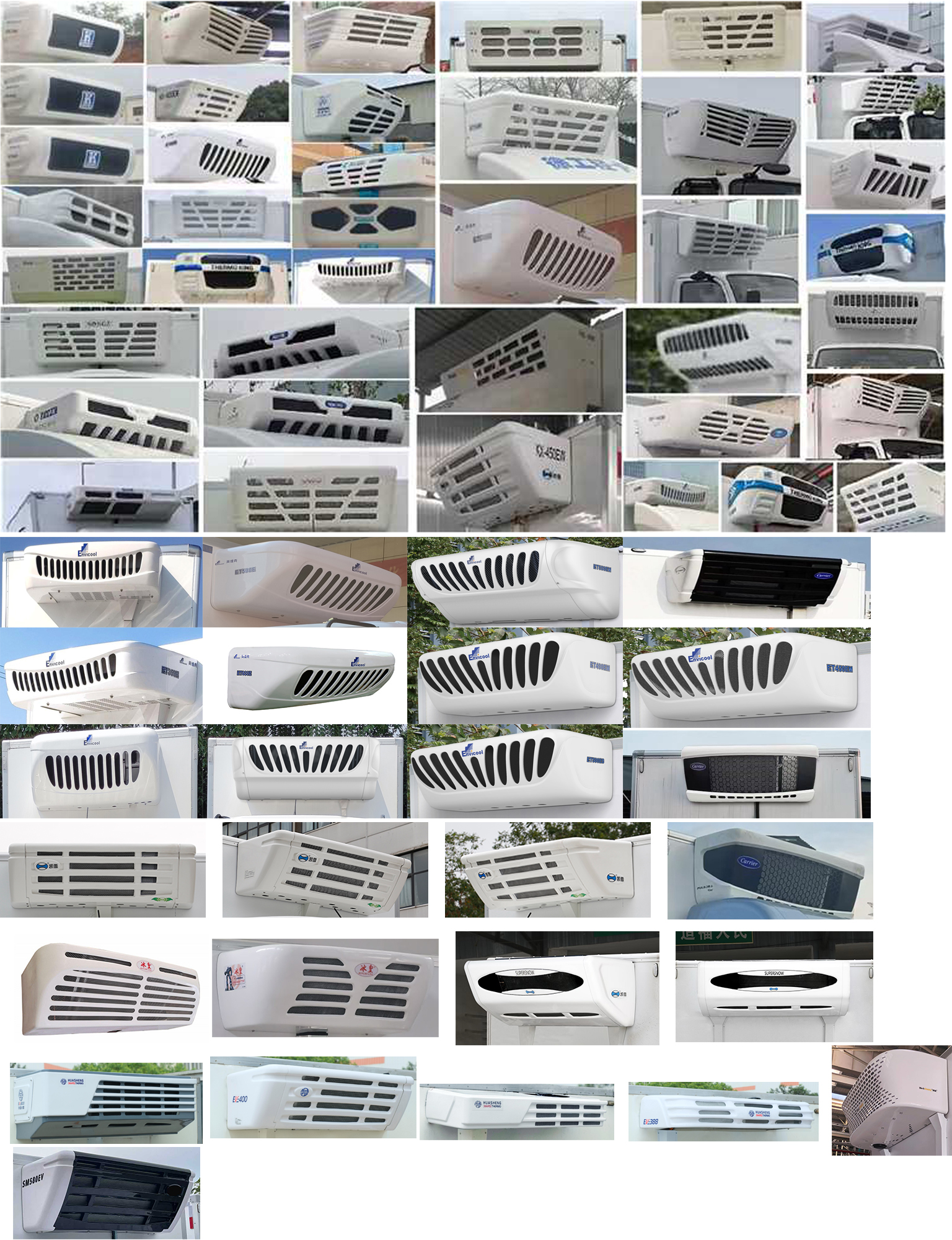 徐工牌XGA5048XLCBEVEA純電動冷藏車公告圖片