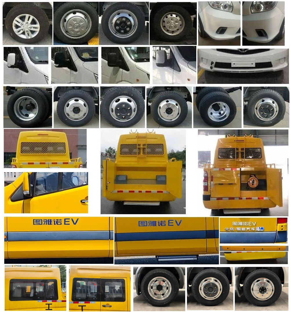 福田牌BJ5048XGCEV3純電動(dòng)工程車公告圖片