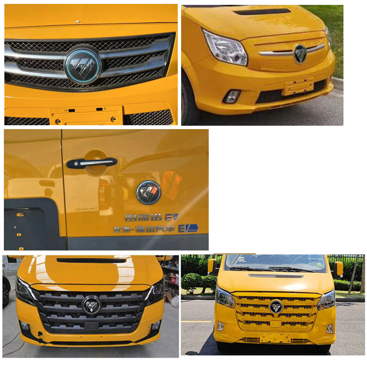 福田牌BJ5048XGCEV3純電動(dòng)工程車公告圖片