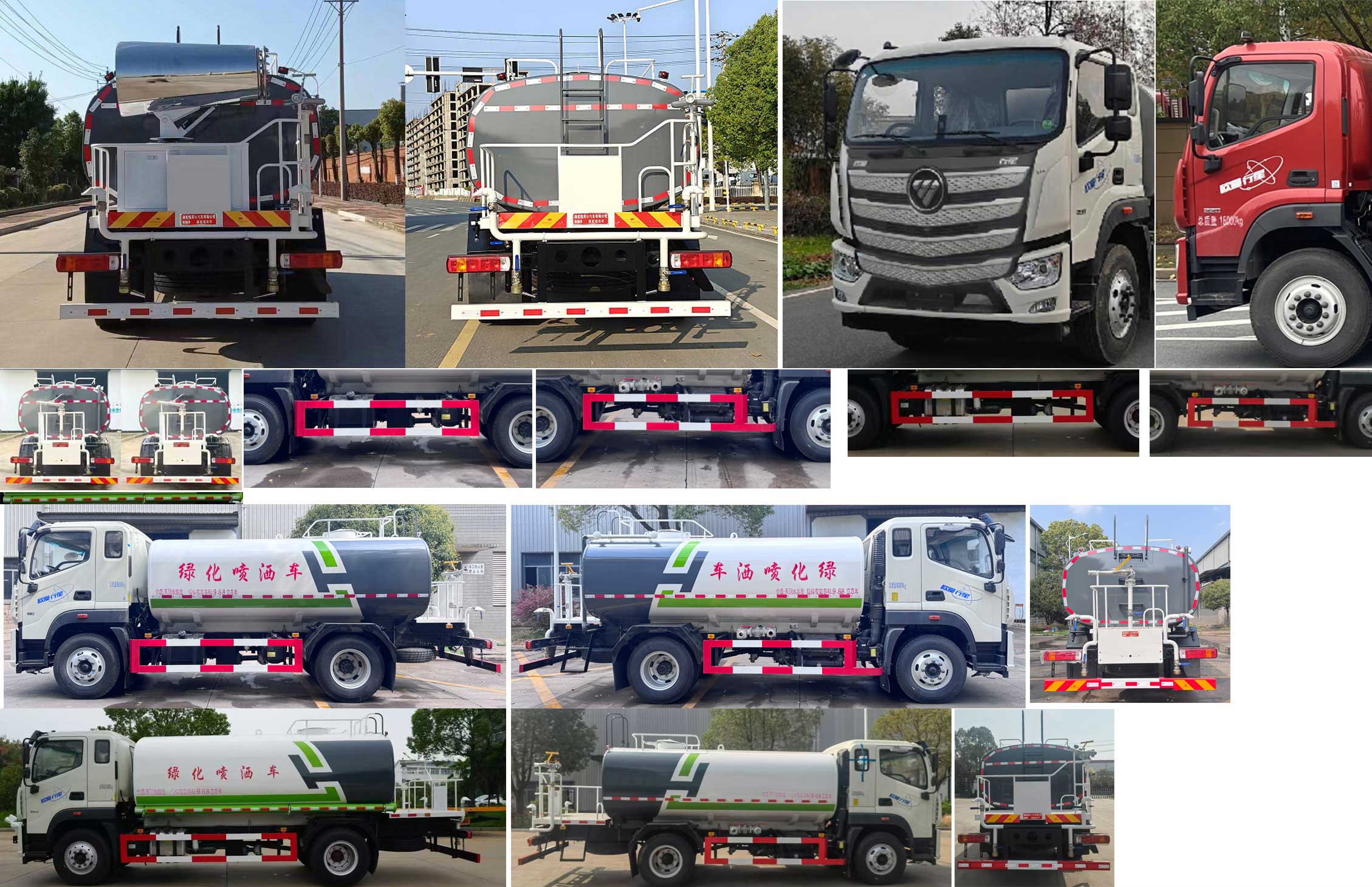 布隆牌LLL5162GPSB6綠化噴灑車公告圖片