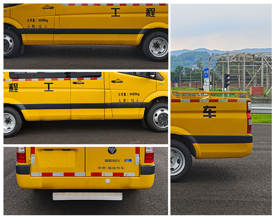 福田牌BJ5048XGCEV4純電動(dòng)工程車公告圖片