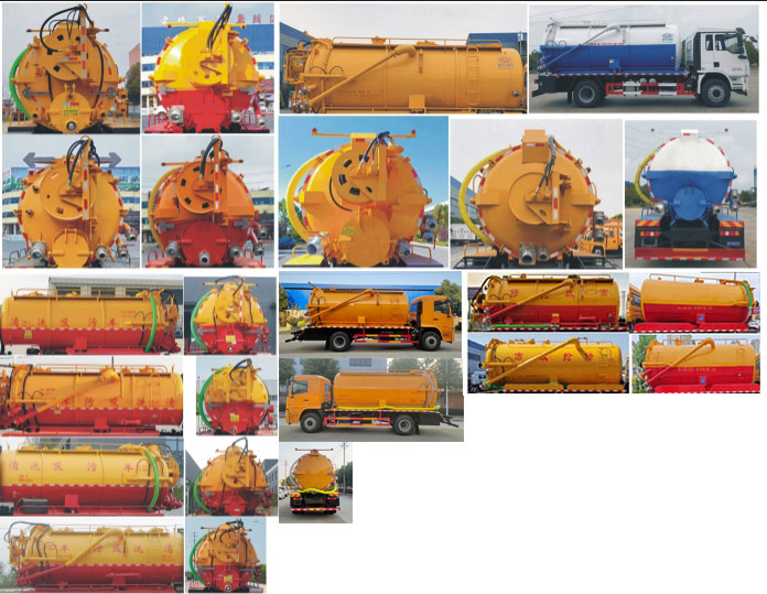 神綠通牌SLV5180GQWSX清洗吸污車公告圖片