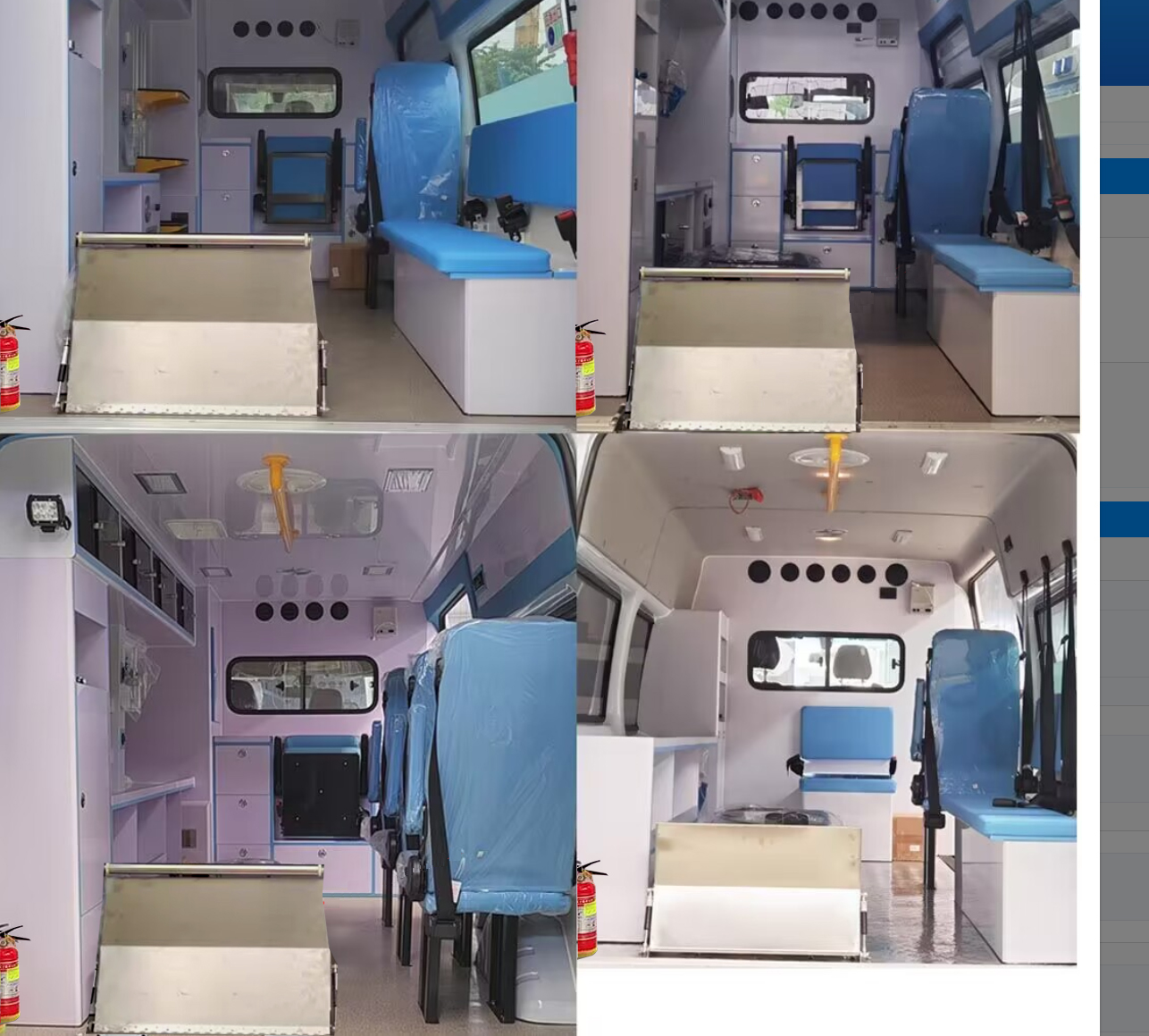 程力威牌CLW5042XJHCDP救護(hù)車公告圖片