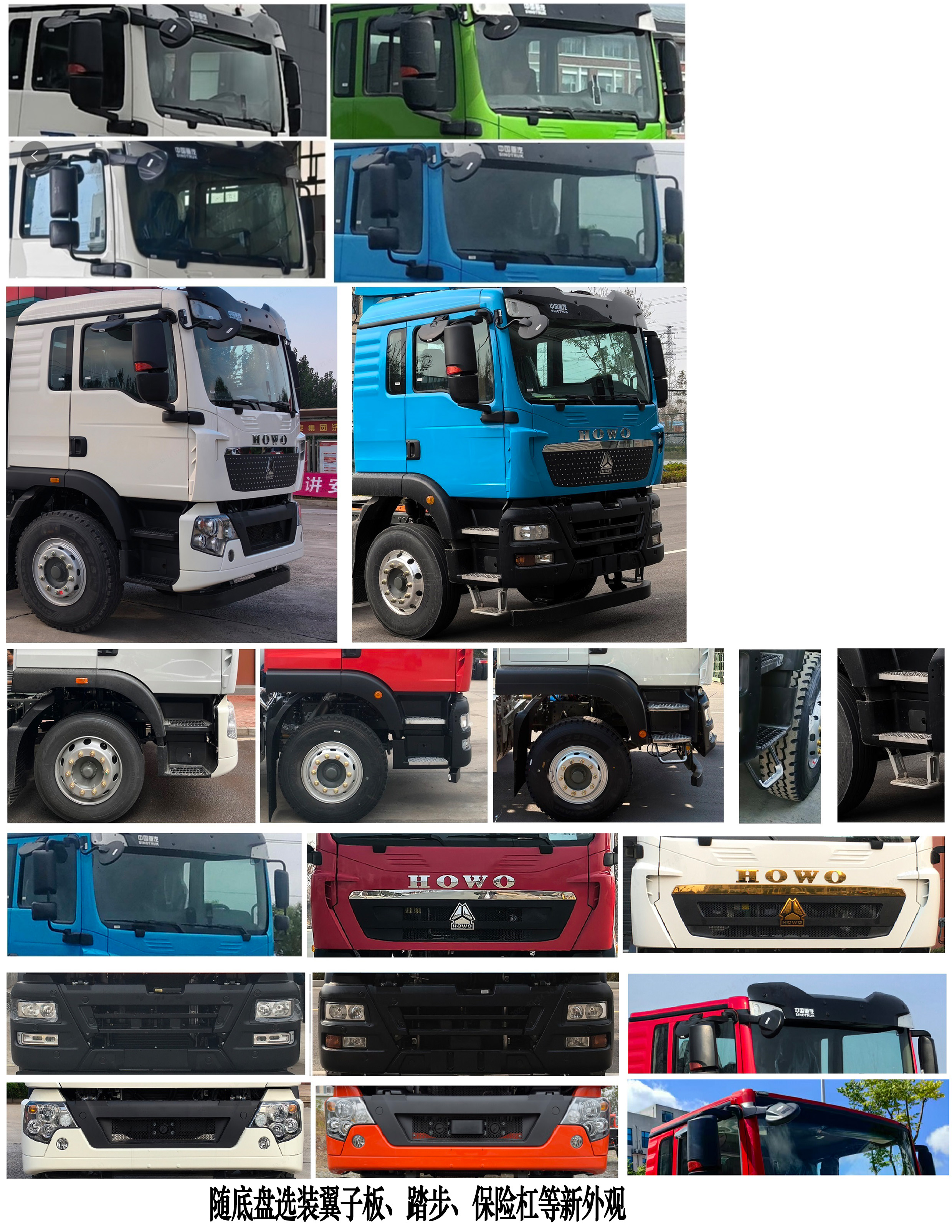 富巖汽車牌HWL5250GQXBEV純電動(dòng)清洗車公告圖片