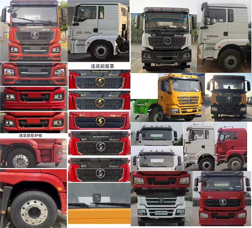 宏磊風(fēng)牌HLF5250ZXXSW車廂可卸式垃圾車公告圖片
