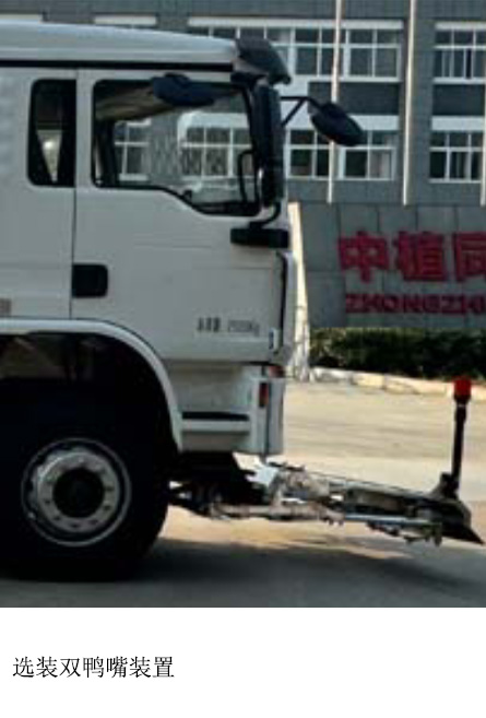 傳旗重科牌CQH5250GQXSXBEV純電動清洗車公告圖片