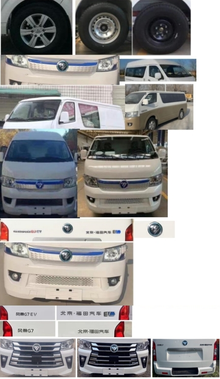 中衛(wèi)誠信牌AZW5030XBYEV1純電動殯儀車公告圖片