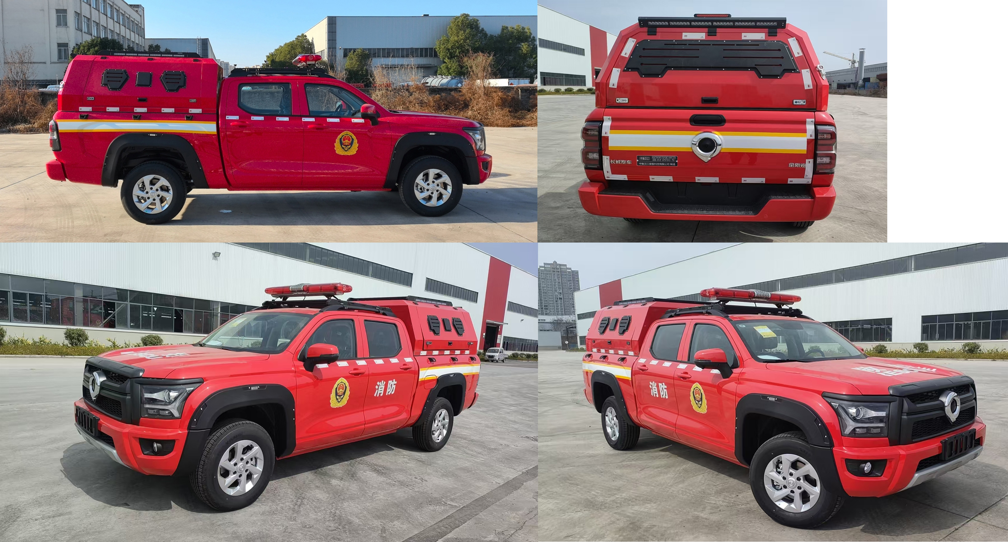 中振漢江牌HJZ5030TXFQC10/CC6器材消防車公告圖片