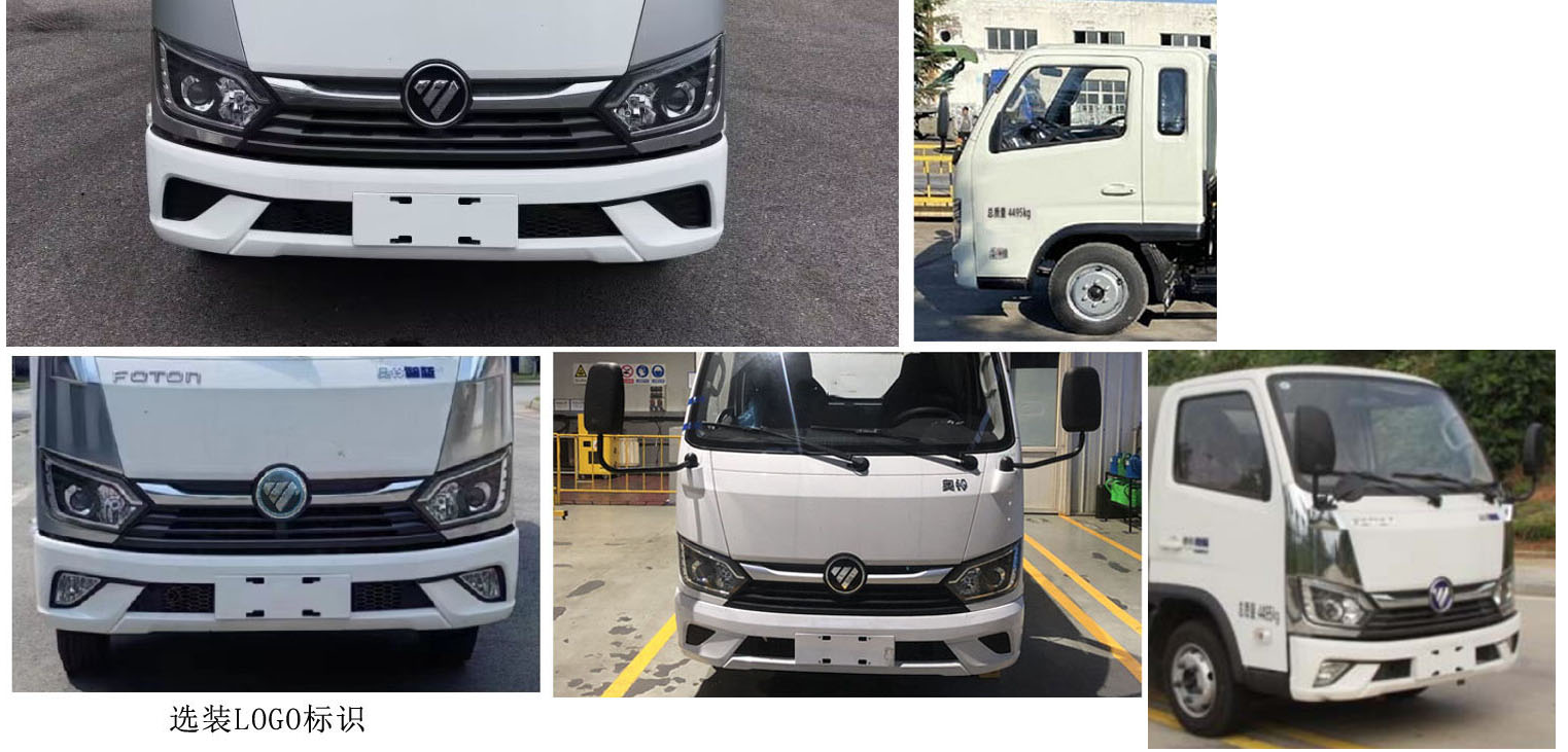 縱昂牌CLT5041TYHBEV純電動(dòng)路面養(yǎng)護(hù)車公告圖片