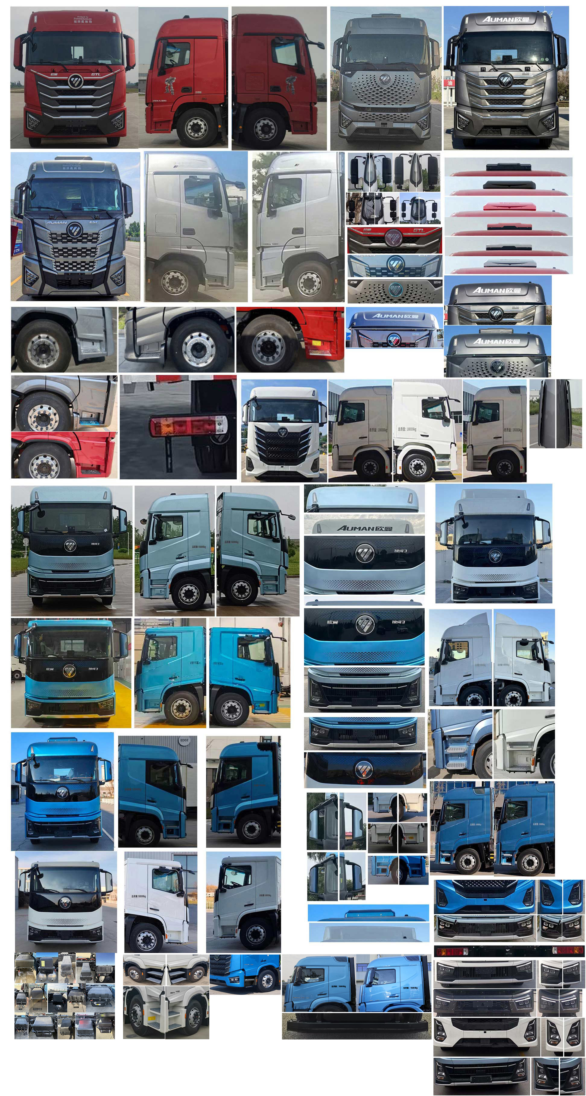 歐曼牌BJ5189CCQY6ANL-06畜禽運輸車公告圖片