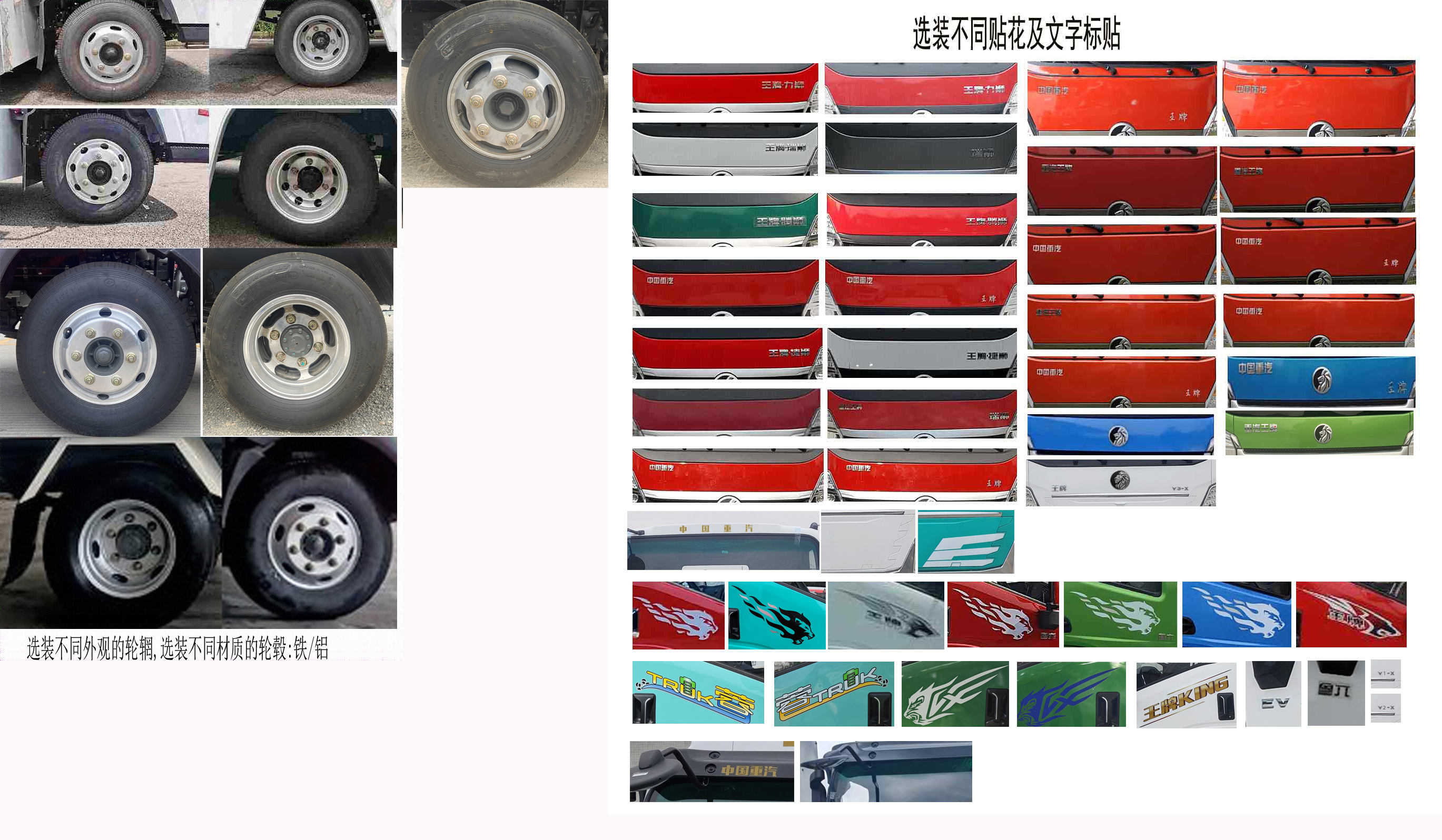王牌牌CDW5041XLCH331DZHBEV純電動(dòng)冷藏車公告圖片