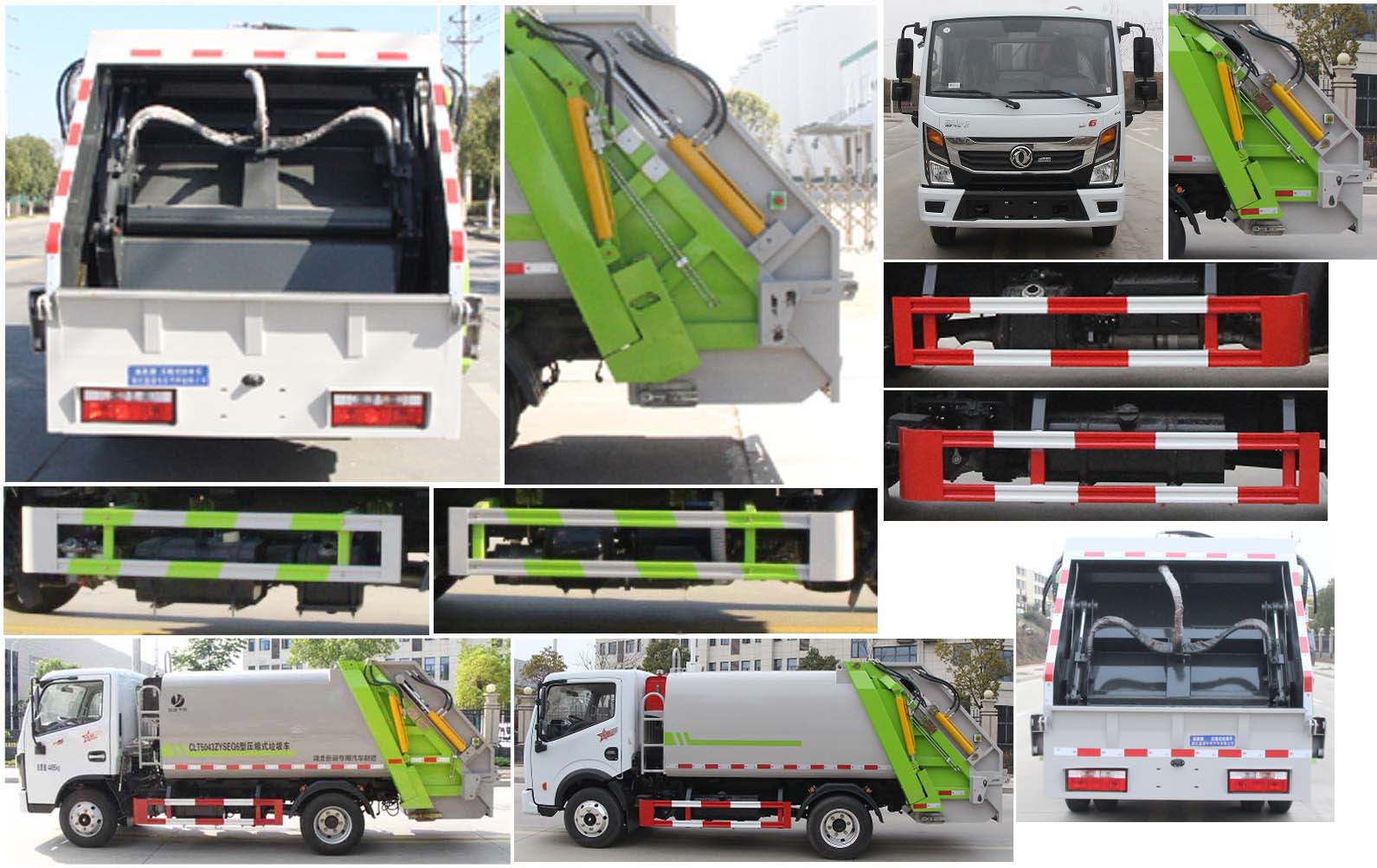 縱昂牌CLT5043ZYSEQ6壓縮式垃圾車公告圖片