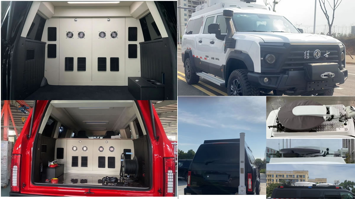鈞天牌JKF5040XTXM20通信車公告圖片