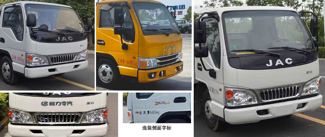 程力威牌CLW5041XXCCDP宣傳車公告圖片
