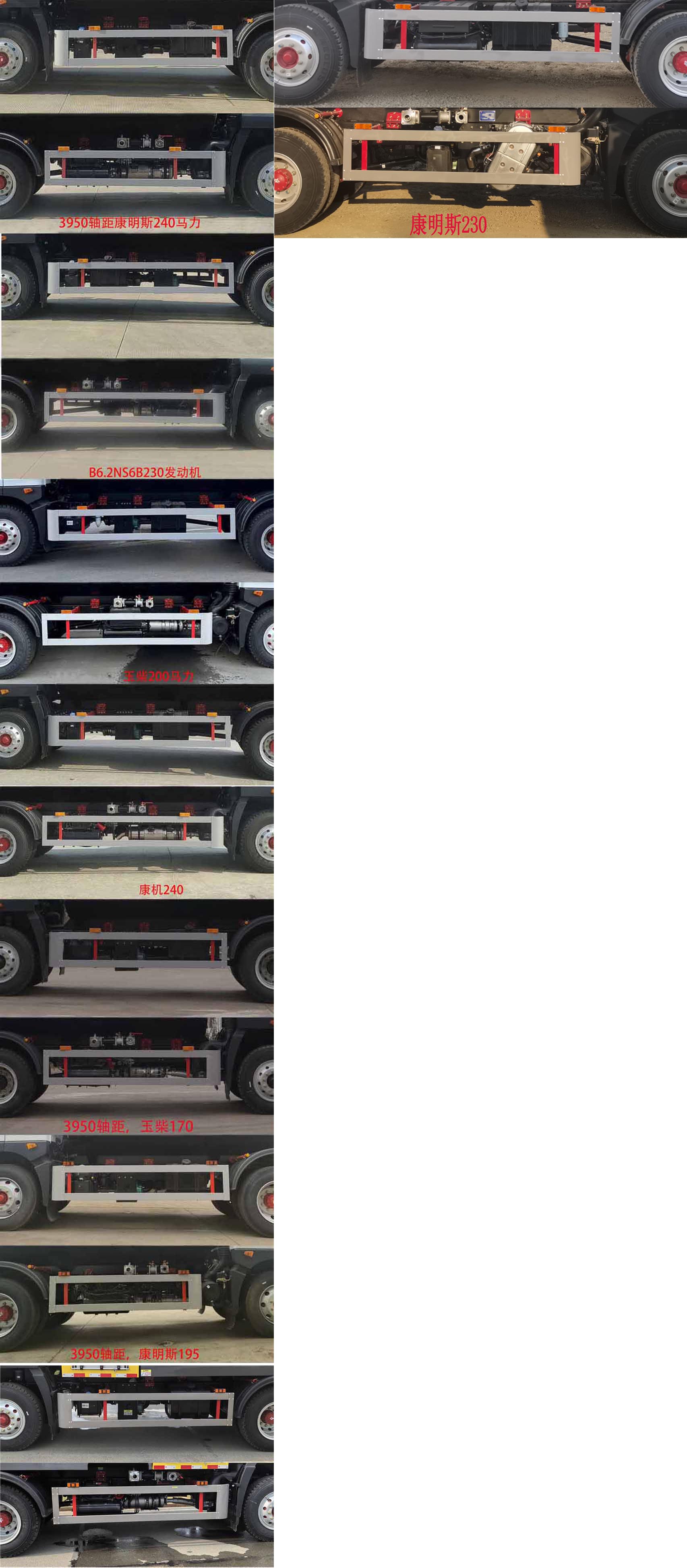 凱力風牌KLF5162TDYE6多功能抑塵車公告圖片