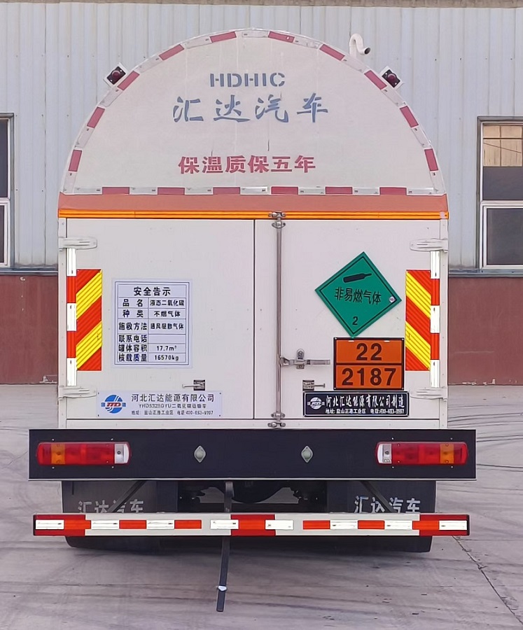 匯達(dá)牌YHD5325GYU二氧化碳運(yùn)輸車公告圖片