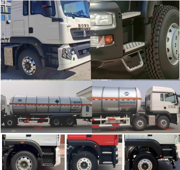 匯達(dá)牌YHD5325GYU二氧化碳運(yùn)輸車公告圖片