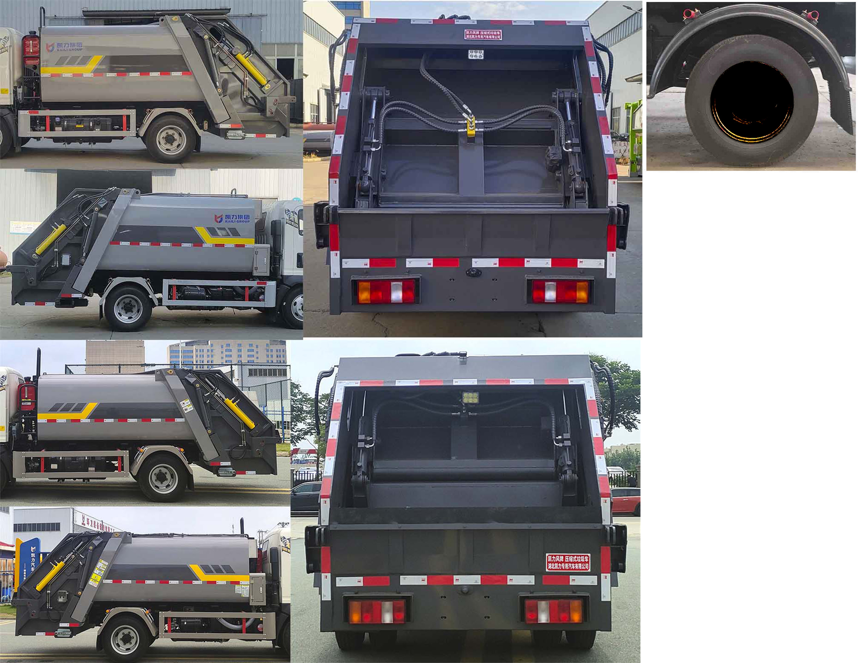 凱力風牌KLF5041ZYSZ6壓縮式垃圾車公告圖片