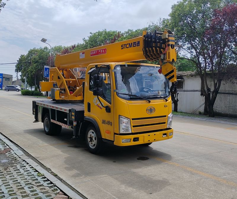 魯鷹牌SST5045JQZJF1汽車起重機(jī)公告圖片