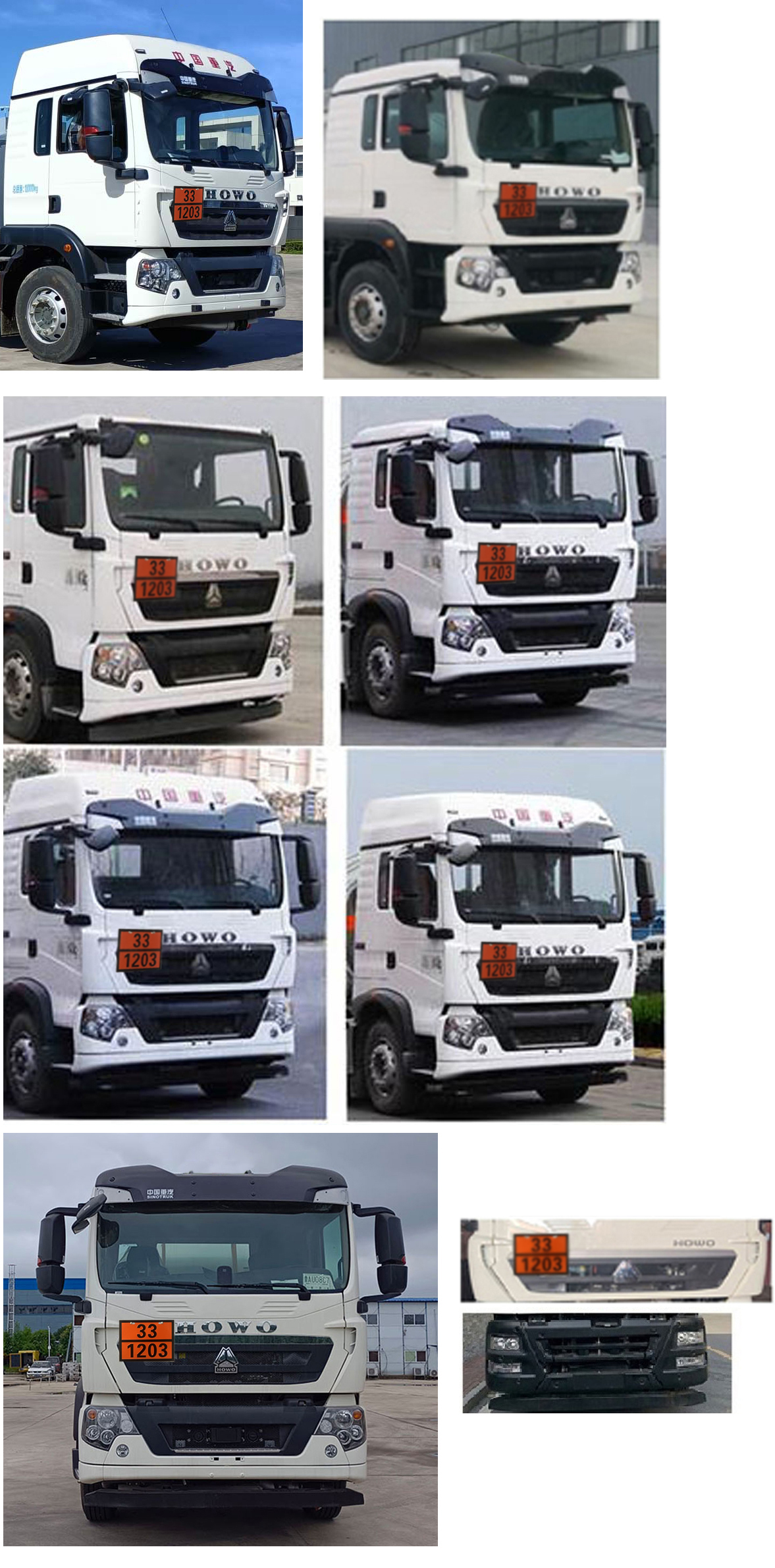 楚勝牌CSC5187GJYZ6加油車公告圖片